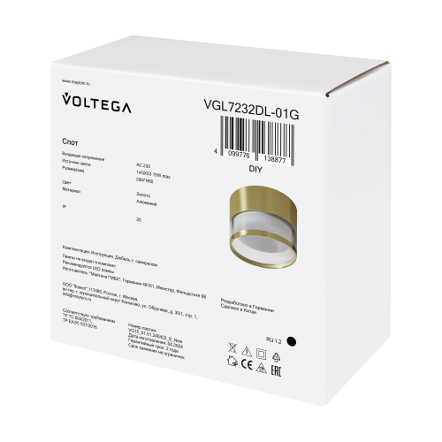 Потолочный светильник Voltega VGL7232DL-01G фото 6